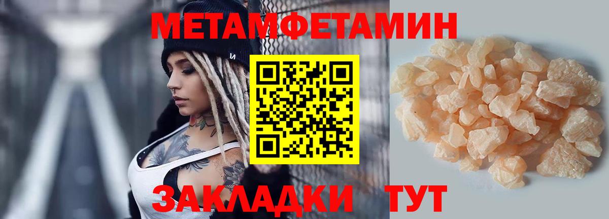 Павловский Посад  Amphetamine  Вход с VPN  АМФЕТАМИН 97% 