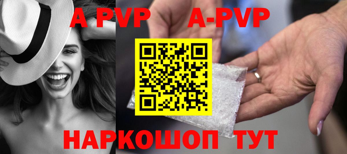 APVP СК КРИС Павловский Посад