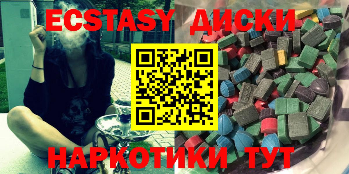 Экстази бентли  ЭКСТАЗИ TESLA  Вход с VPN  Ecstasy  Павловский Посад 