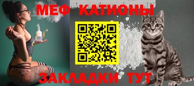 мефедрон Гулькевичи