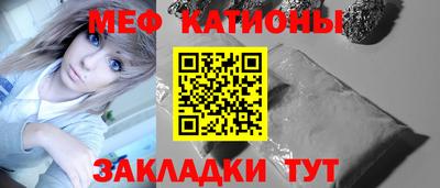 мефедрон Гулькевичи