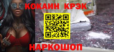мефедрон Гулькевичи