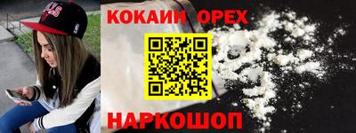 мефедрон Гулькевичи