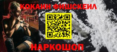 меф VHQ Гуково