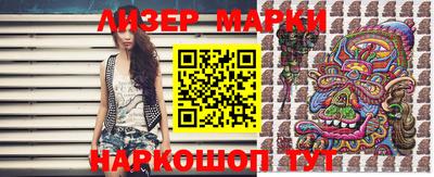 мефедрон Гулькевичи
