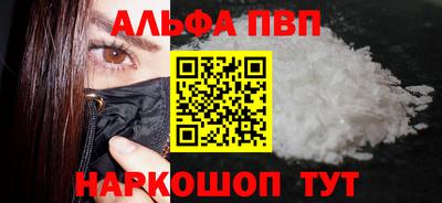 мефедрон Гулькевичи