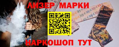 меф VHQ Гуково
