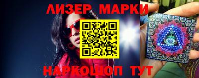 меф VHQ Гуково