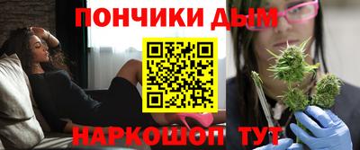 мефедрон Гулькевичи