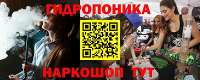 меф VHQ Гуково