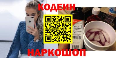 Альфа ПВП Гудермес
