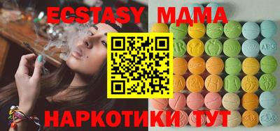 меф VHQ Гуково