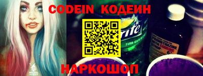 мефедрон Гулькевичи