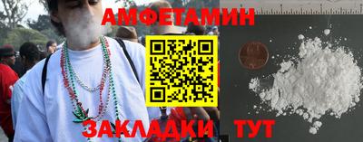 меф VHQ Гуково