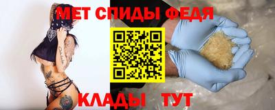 мефедрон Гулькевичи