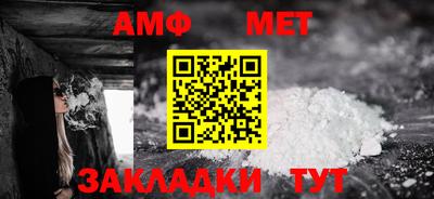 мефедрон Гулькевичи