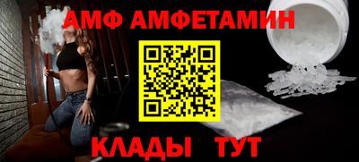 Альфа ПВП Гудермес
