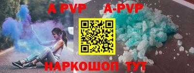 мефедрон Гулькевичи