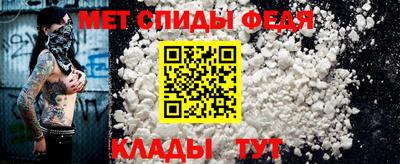 меф VHQ Гуково
