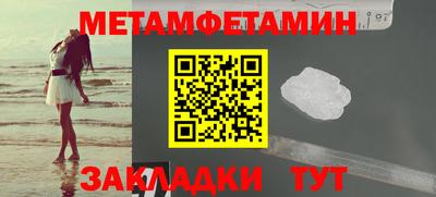 Альфа ПВП Гудермес