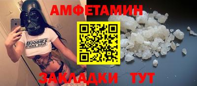 меф VHQ Гуково