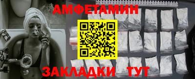 меф VHQ Гуково