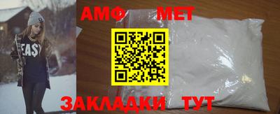 меф VHQ Гуково