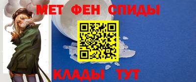 мефедрон Гулькевичи