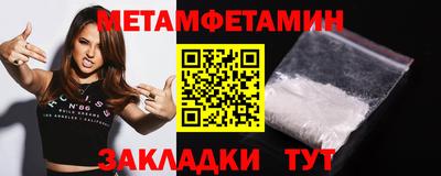 мефедрон Гулькевичи