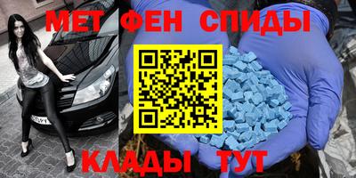 мефедрон Гулькевичи