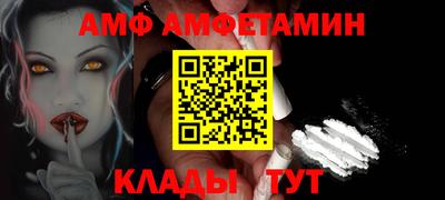 Альфа ПВП Гудермес