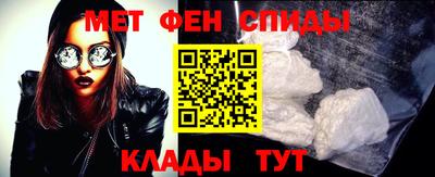 меф VHQ Гуково