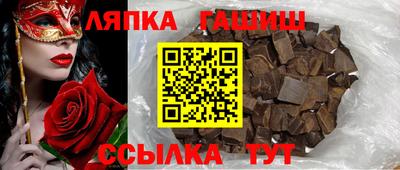 Альфа ПВП Гудермес