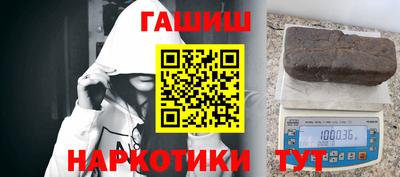меф VHQ Гуково