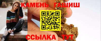 мефедрон Гулькевичи