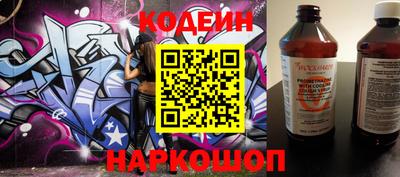 мефедрон Гулькевичи