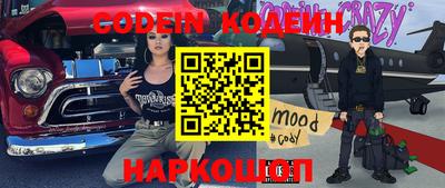 мефедрон Гулькевичи