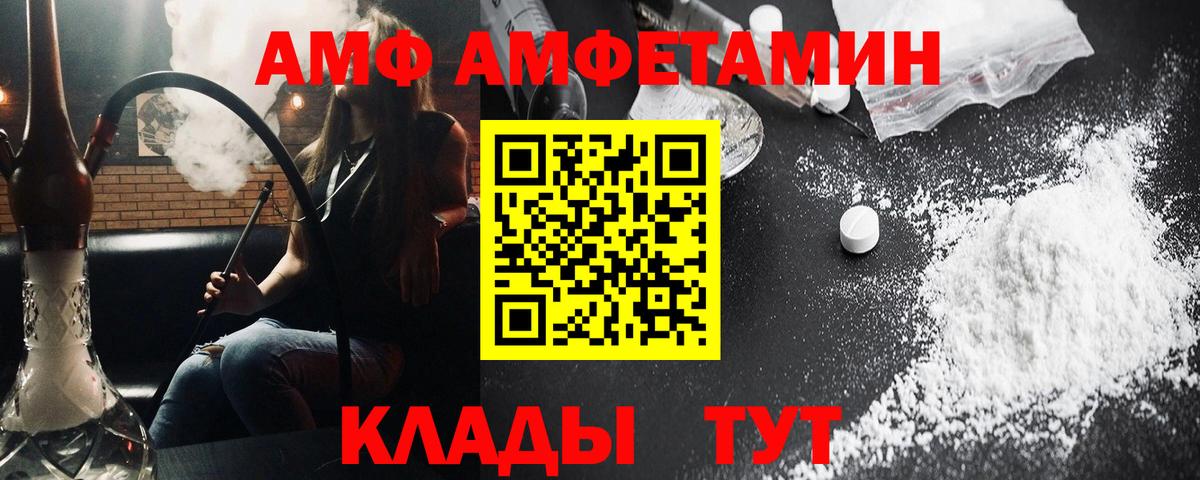 Метамфетамин винт Павловский Посад