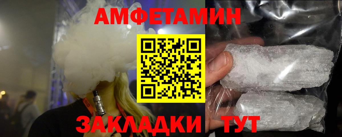 Первитин кристалл  Вход с VPN  Павловский Посад 