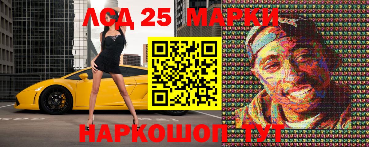 Марки NBOMe 1,5мг  Вход с VPN  Павловский Посад 