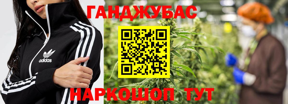 МАРИХУАНА индика Павловский Посад