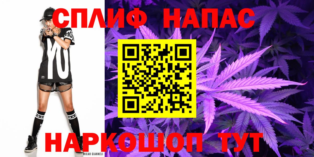 Павловский Посад  Бошки Шишки план  Вход с VPN  Конопля Ganja  Конопля VHQ 